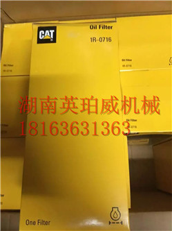 卡特挖掘機發(fā)動機柴油濾清器1R-0750正品機濾空濾油水分離